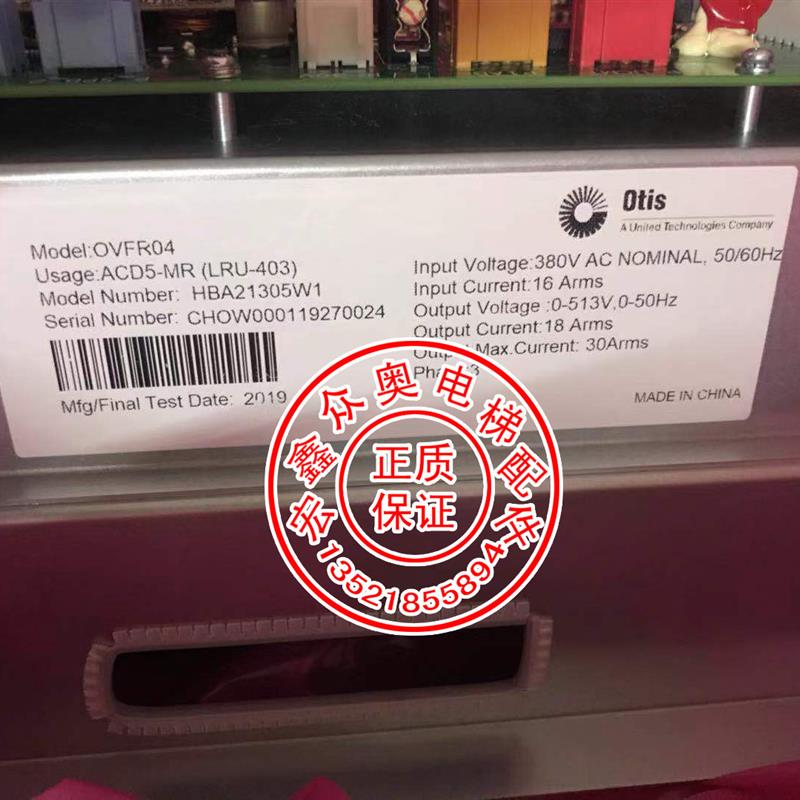 适用于奥的斯ACD5-MR(LRU-403)变频器HBA21305W1/CD1/CD2/HBA2680