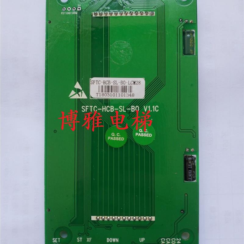 林肯电梯液晶外呼板/显示板/SFTC-HCB-SL-BO-LCM28/全新