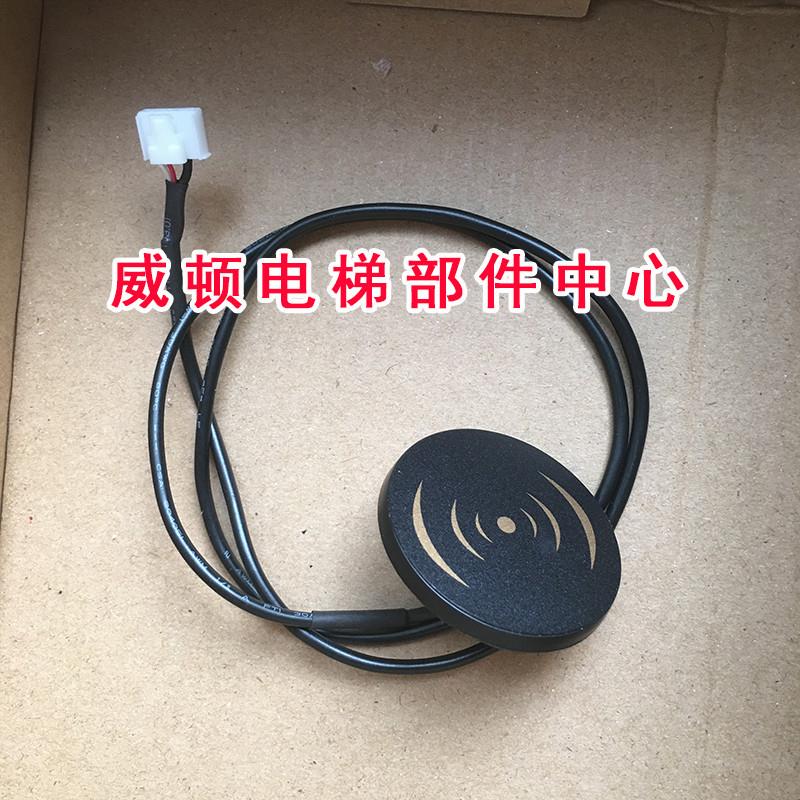 原装全新前景光电DTIC圆形读卡头PI140/IC卡刷卡头/刷卡器