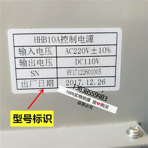 电梯配件广日电梯HHB10A夹绳器电源HH106C钢丝绳制动器电源