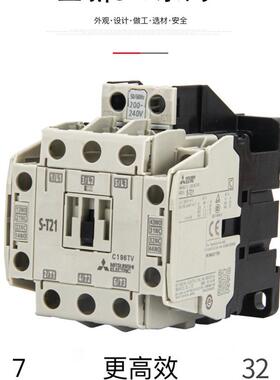 全新三菱交流接触器S-T10T12T20T21T25T32T35T50T65T80T100