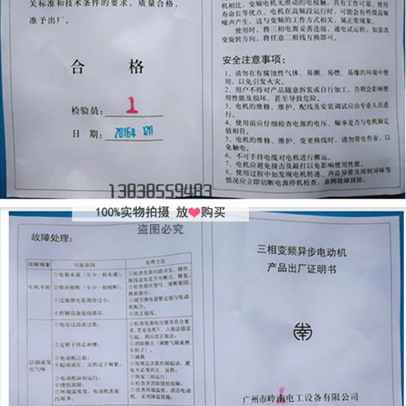 原装岭南电机YSMB71A6YSMB71A4YS71A6三相变频异步电动机马达
