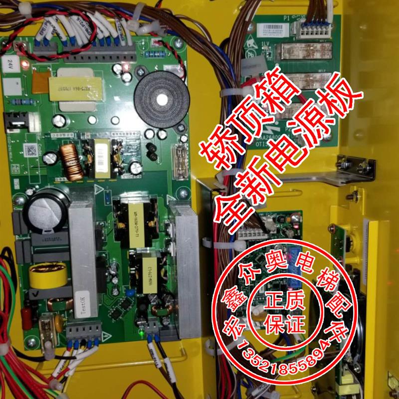 适用于DAA26801F1/F4/DAA26801-ICU-24V REV1.7/DAA25301AA1奥的