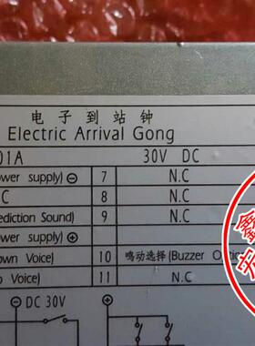 原装全新天津OTIS奥的斯电梯电子到站钟/DAA23801A