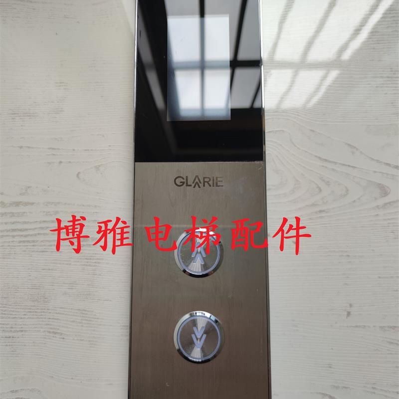 歌拉瑞电梯外呼面板GKL-04K整套液晶外呼盒召唤呼梯盒外招盒