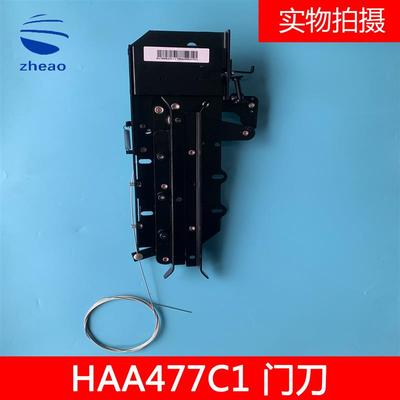 OTIS奥的斯电梯轿门门刀HAA477C1门锁装置CL-3全新原装