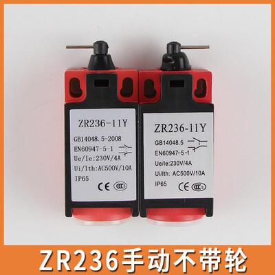 电梯限速器缓冲器涨紧轮ZR236/TR236替代SND4111自动手动适用日立