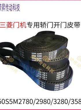 9.7*1280适用于三菱电梯门机皮带XPZ10X1125La三角齿带AV10*1325