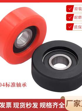 电梯扶梯梯级轮链轮骨架轮76/70/75/80X25X6204适用日立三菱蒂森