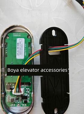 西子斯杭州西马房子梯外呼叫箱Hb3-Tl-1V2.0OsSi电-电Lop-311