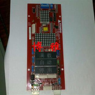 REV6 上海现代电梯外呼显示板 外招板 CM0 HIP HIPD CANV3.2