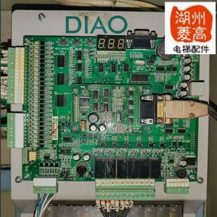 B同步异步原装 MCB 全新帝奥电梯专用配件控制柜3000主板MCTC