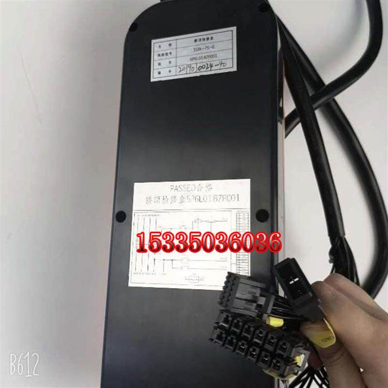 适用于东芝电梯检修盒//SSXK-7S-A/5P6L0172P0057S-G5PCA12