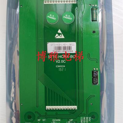 林肯电梯液晶外呼板/显示板/SFTC-HCB-L-BO-LCM600/HCB-L-BOV2.0C