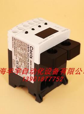 cocis智能电机保护器GMPR-30C/05A/60C/100C过电流缺相保护器