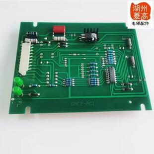 BCD码 24V ACI全新原装 电梯配件电梯专用轿厢板GHCZ