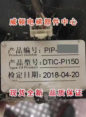 前景光电IC卡读卡头PI120/PI111/PI110/PI150/DTIC刷卡器/读卡器