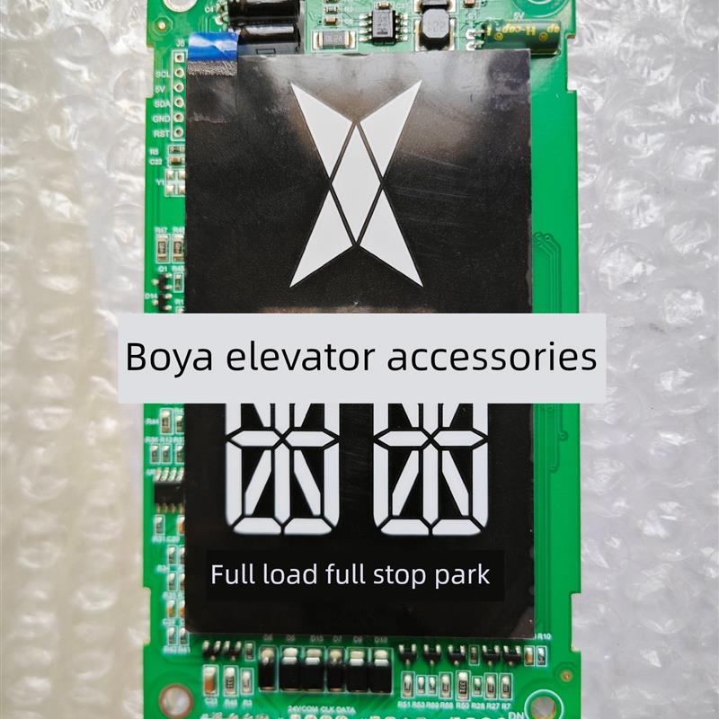 西子电梯外呼板速度呼叫显示板Nl-Led430XV1.0V1.1新通用型号