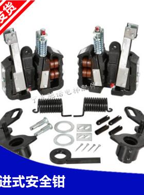 电梯配件瞬间安全钳三菱渐进式OX210APB167奥德普欣达