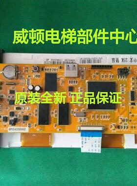全新原装轿内显示板/液晶显示板GPCS4329D002适用博林特电梯