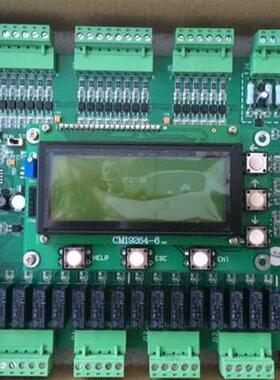 电梯配件电梯控制柜主板DP30-SMB-V11全新三荣主板现货原装