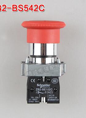 施耐德急停/旋转开关按钮XB2-BS542C/BD25C触点ZB2-BE101C/102C