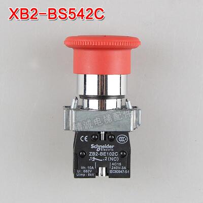 施耐德急停/旋转开关按钮XB2-BS542C/BD25C触点ZB2-BE101C/102C