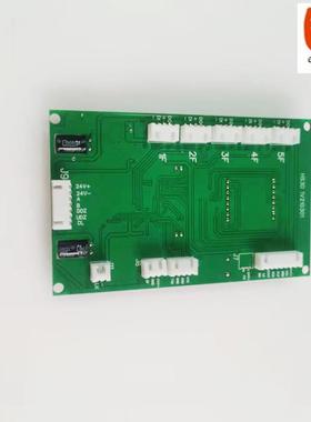 电梯配件餐梯杂物梯传菜梯全新外招外呼显示板HS3D/HS3C/1V210301