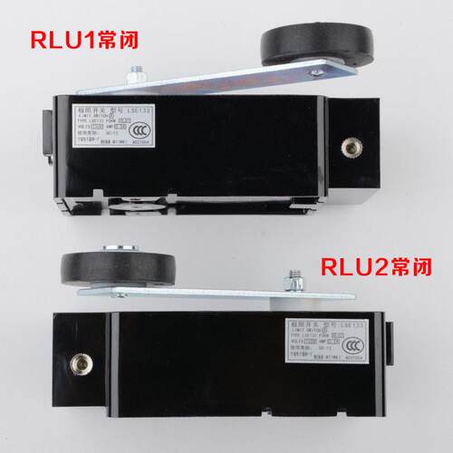 拉把电梯限位开关LSE133-RLU1U2缓速换速开关QLU3U4适用东芝