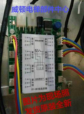 [全新正品]前景光电DTIC选层器PI400/PI400-1/PI401控制器选层器