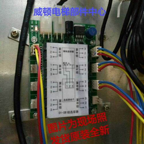 [全新正品]前景光电DTIC选层器PI400/PI400-1/PI401控制器选层器
