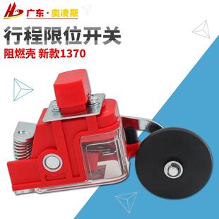 【包换包邮】电梯S3-B1370极限开关缓冲器减速B1371开关