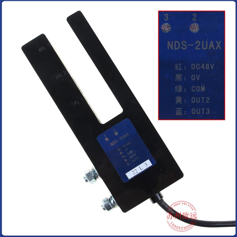 日立电梯光电开关位置检测器 NDS-2UAX NDS-3UAX 平层感应器DC48V