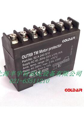 OUT69TM/TM2谷轮压缩机保护模块电机保护器可替代INT69TM2