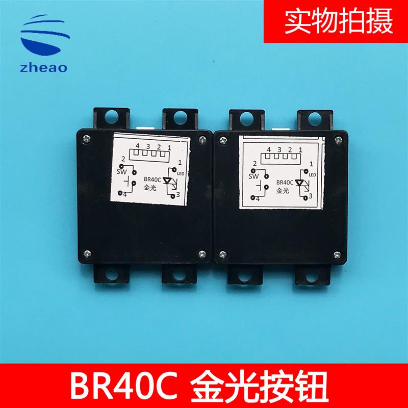 杭州西奥电梯配件外呼按钮/BR40C金光显示/黄光电梯按钮原厂现货