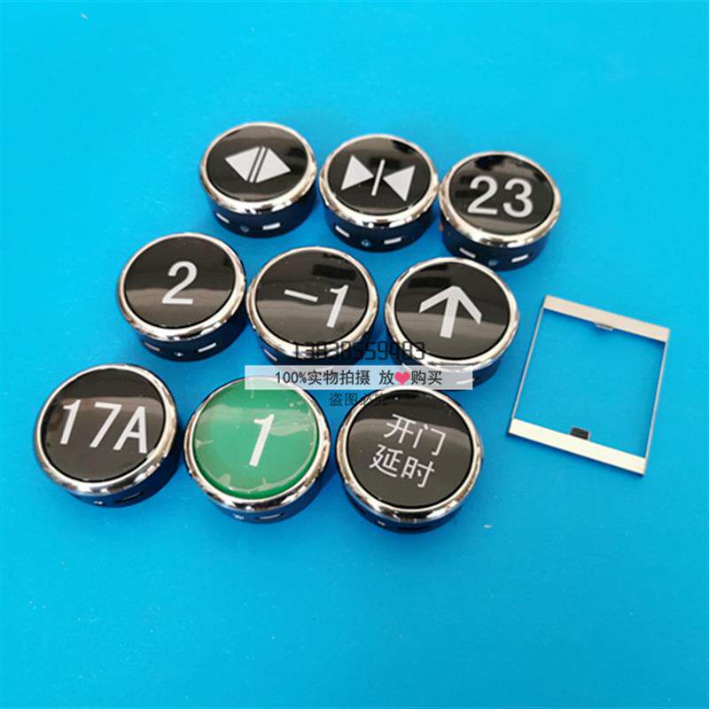 全新原装日立电梯FL-PW按钮MCA外呼板直径38白光数字箭头圆形按钮