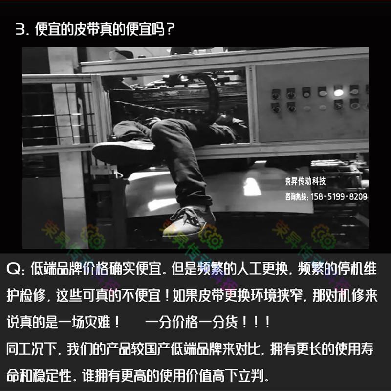 同步带S5M365~415高强度ECP375齿轮150S5M385气泵395-405皮带410