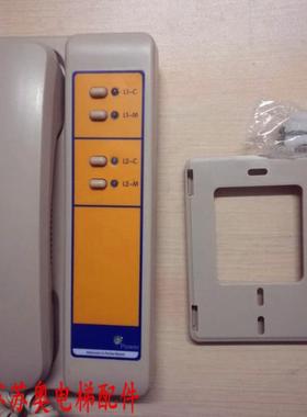 顺达电梯配件机房话机2局SCOM2-B5-S257609842原装全新即发