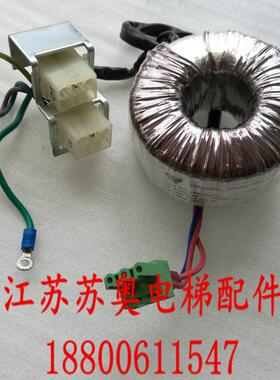 通力电梯配件通力门机变压器89794G02电源TDB12070全新现货