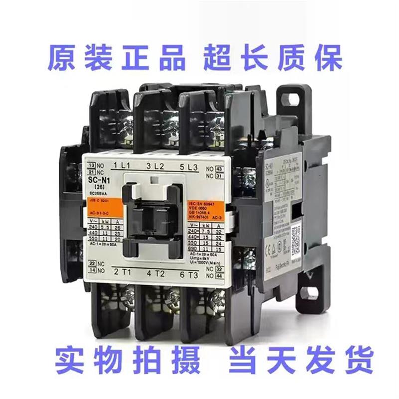交流接触器SC-N1 N2 N2S N3/G N4/SE N5 N6 7 8 10 11 12