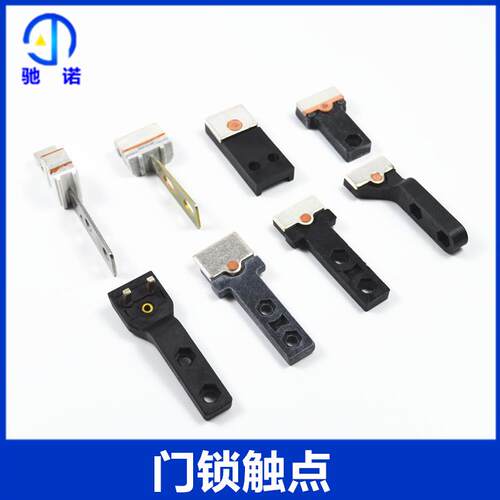 电梯门锁触头161ADL-3A广日锁钩DL-5EX西尼触点XTA-3AOMS201