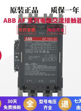 原装交直流接触器AF50-30-11AF63AF75AF95AF110AF145AF185-30-11