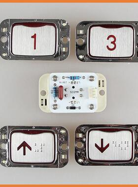 LG星玛电梯按钮MTD260按钮AK24按键开关KA141A4J10136电梯配件