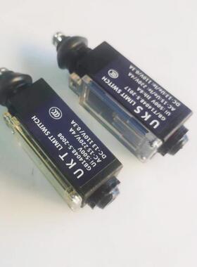 电梯配件UKS/UKT手动自动复位行程开关三菱奥的斯全新安装工程