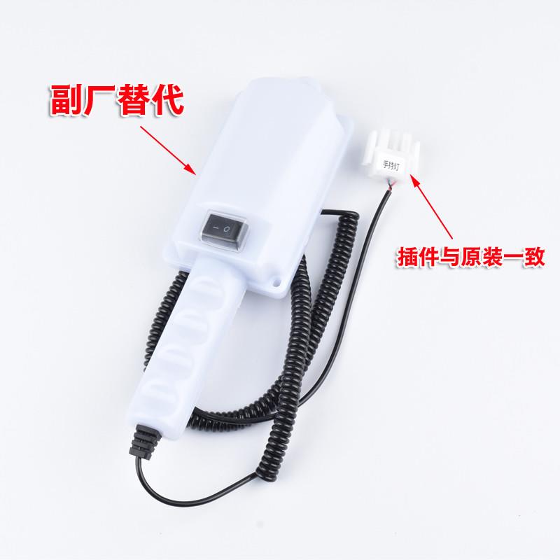 杭州西奥电梯轿顶手持灯RKL12/5E/3E照明灯检修箱蒂森底坑5W/12V