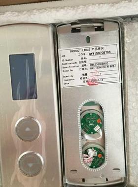 适用于电梯配件/快速外呼板A3N46382/EMA23800BK05/A3N59330/EMA6