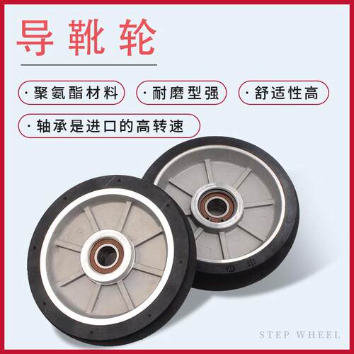 适用于东芝/奥的斯/通力/日立蒂森导靴滚轮125*22*6303电梯导靴轮