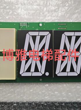 奥的斯电梯门楣厅外横显显示面板YA3N33504整套召唤显示器YA3J335