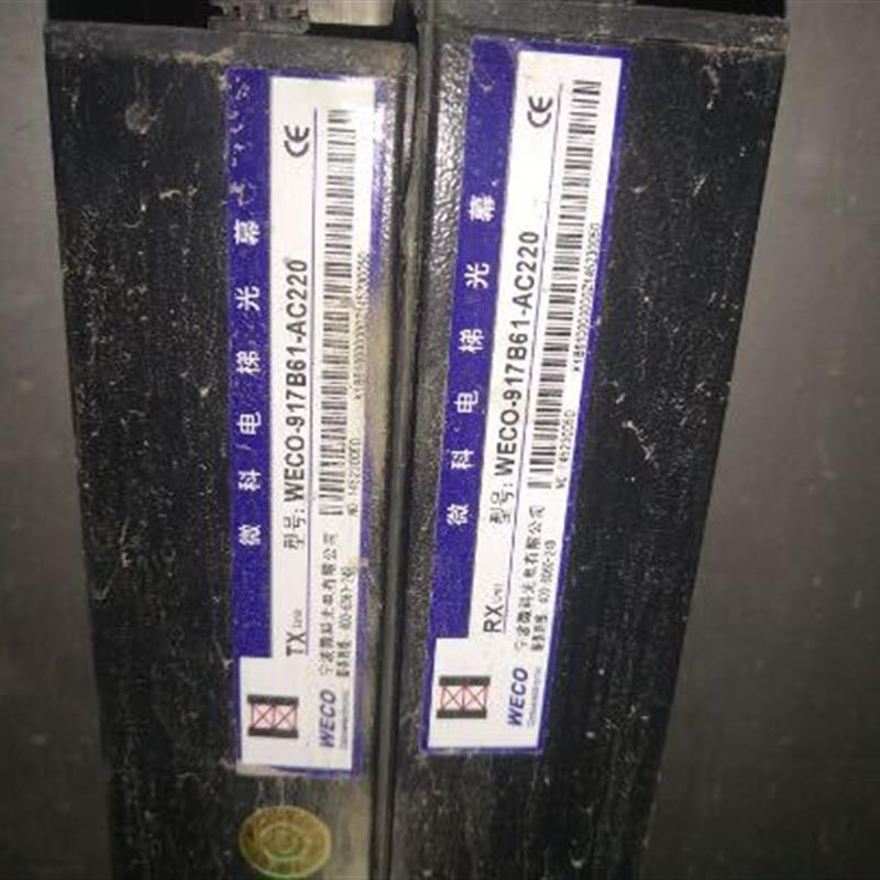 原装全新电梯光幕917B61-AC220V