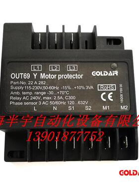 OUT69Y/INT69RCY/RCX-A2RefComp莱富康压缩机保护模块电机保护器